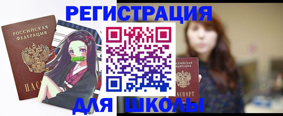 миграционный учет в Ростовской области