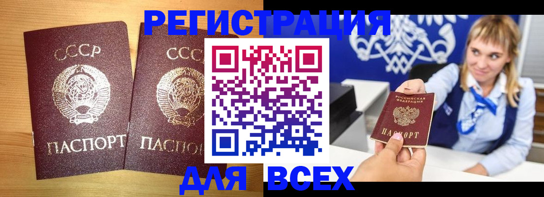временная регистрация гарантия в Ростовской области