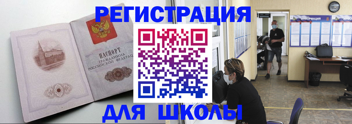 регистрация в Ростовской области